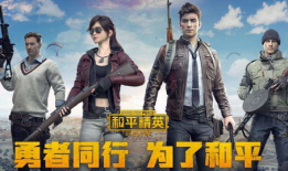 和平精英吃瓜爆料博主,吃瓜博主带你探秘游戏幕后风云